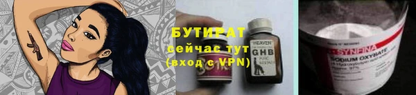 MDMA Premium VHQ Бронницы