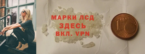 MDMA Premium VHQ Бронницы