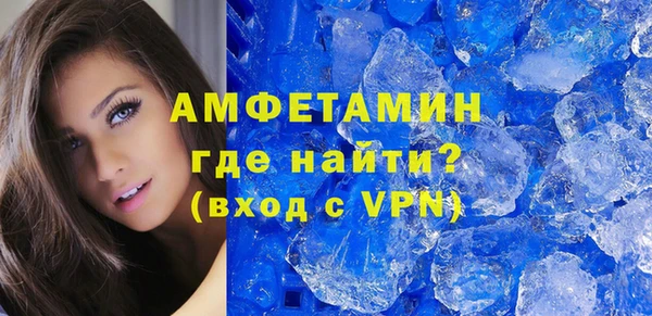 меф VHQ Бугульма