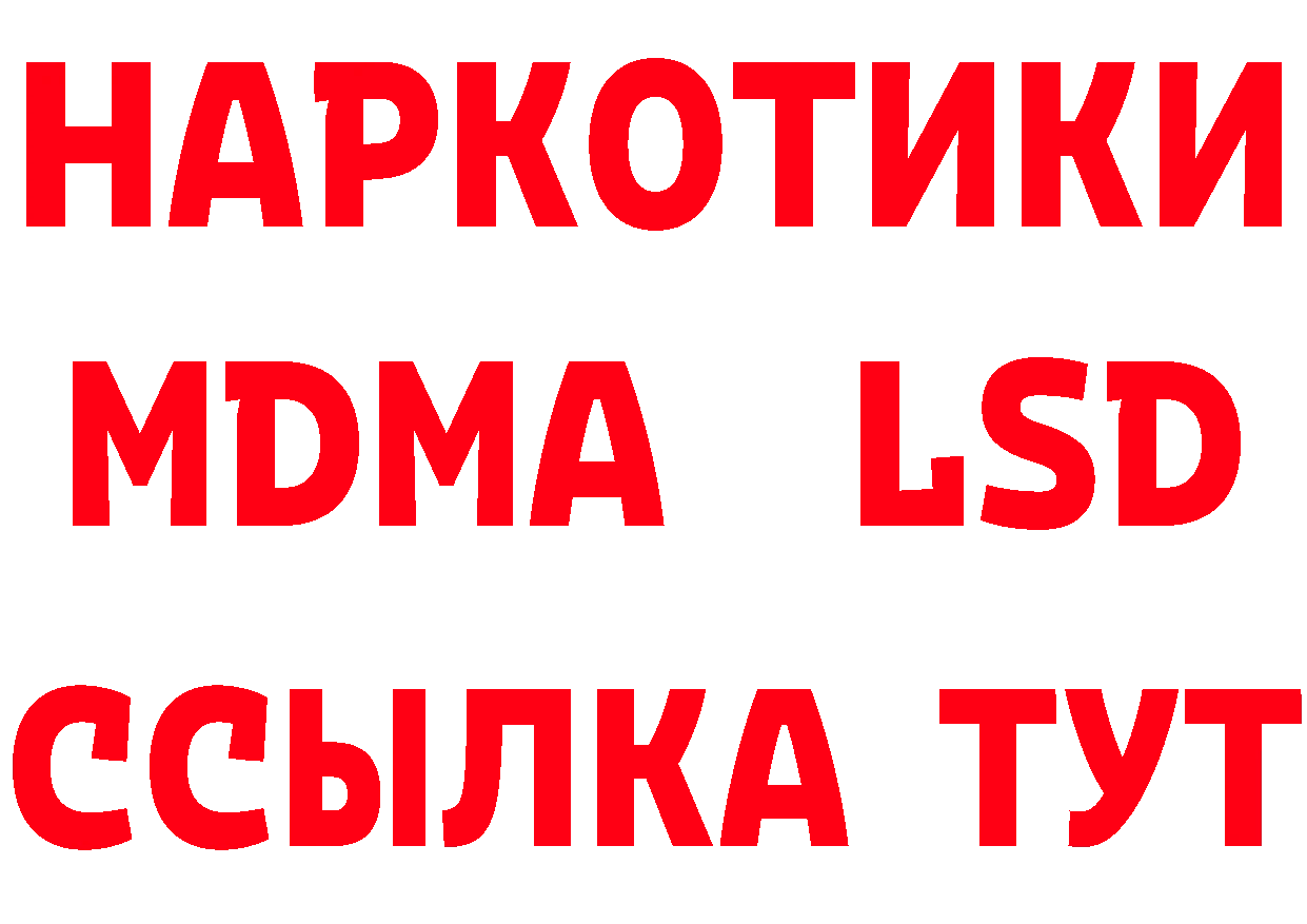 МЕФ кристаллы как зайти площадка кракен Всеволожск